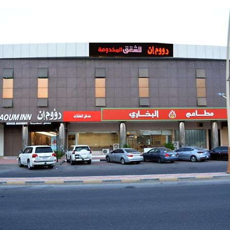 Raoum Inn Khafji Southern Exteriör bild