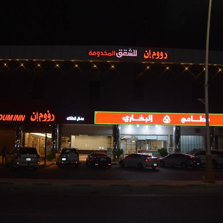 Raoum Inn Khafji Southern Exteriör bild