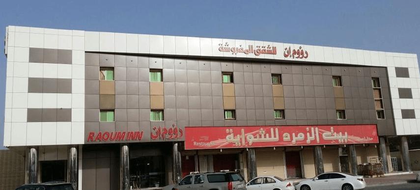 Raoum Inn Khafji Southern Exteriör bild